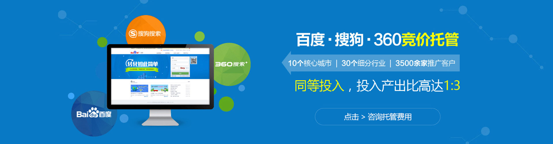 肃北微信信息流