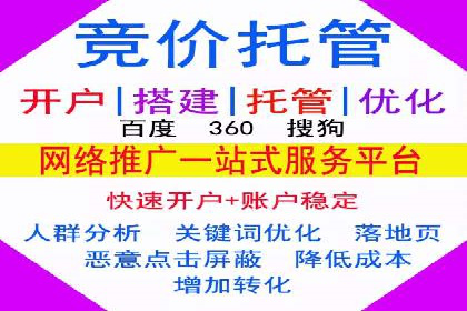 体育产业SEM网络推广的创意与实践